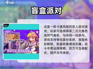 💘情侣必玩！2025超甜小游戏合集💥截图3