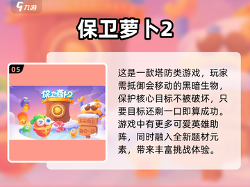 🔥超耐玩单机手游推荐，下载必玩🔥截图6