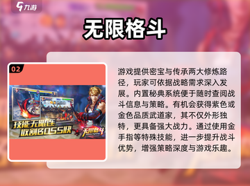 2024高可玩性AC游戏合集🎮必玩推荐！截图3