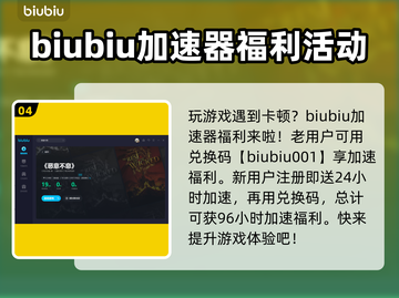恶意不息联机人数🔥劲爆揭秘🎮截图5