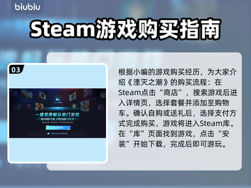 湮灭之潮英文名⚡Steam搜索必备🔥截图4