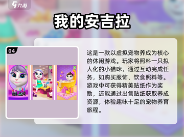 2025年超🔥益智游戏合集✨7岁儿童必备脑力挑战❗截图5