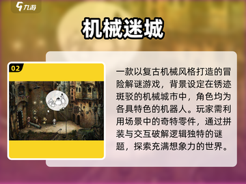 🔥2025单机神作合集！🎮截图3