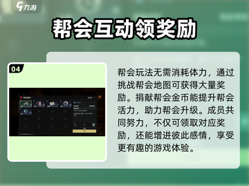 代号56游戏🔥：亮点全揭秘，玩就对了！截图5