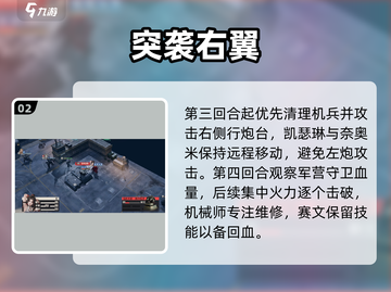 钢岚驱虎吞狼🔥一招制胜！💥截图3