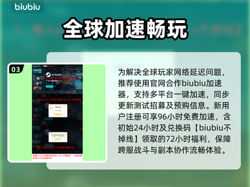 🔥《永恒之塔2》全平台震撼上线！🚀截图4