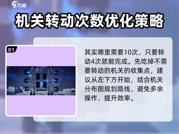 归龙潮龙域挑战2通关秘籍🔥游戏名必备！截图2