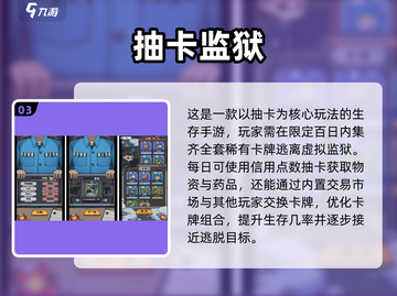 💥2024超好玩抽奖手游大盘点，快来试试手气！🎁截图4