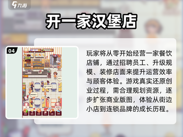 2025不肝不氪神作🔥免费爽玩！截图5