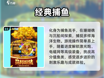 🔥8090后必玩怀旧游戏下载汇总🎉截图4