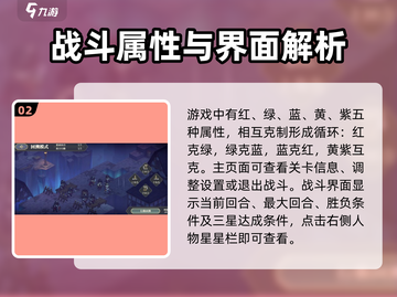 铃兰之剑抽卡技巧🔥战斗秘籍大公开✨截图3