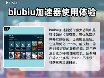 三国志14掉帧？这样解决立马流畅🔥🎮截图2