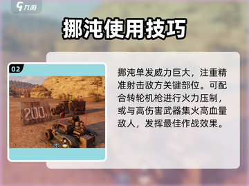 创世战车🔥挪沌登场！超强武器等你来战💥截图3