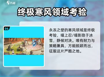 西普大陆手游天启纪元📍解锁秘籍大曝光！截图7