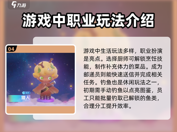 梦想家园🔥泡泡玛特玩法大揭秘！💎截图5