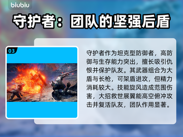 艾尔登法环黑夜君临🔥新手必玩职业推荐！🎮截图4