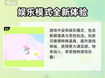 元梦之星小黄鸭游泳圈获取方法大公开！🎉快人一步拥有它！截图4