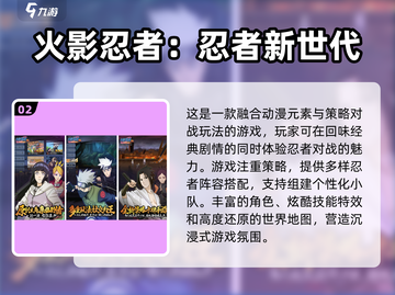 🔥2025必玩单机忍者手游大盘点！刀光剑影💥截图3