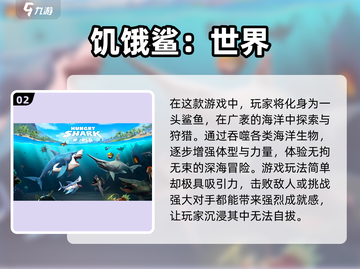 2025热门单机游戏推荐💥🔥玩到停不下来！截图3
