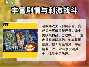 决战地牢🔥公测时间曝光，快来抢先知道！🎮截图4
