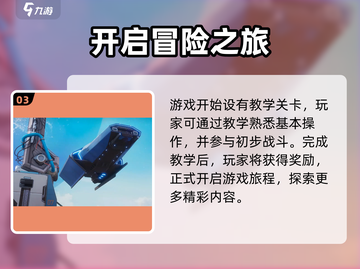 远光84国服测试时间🔥重磅曝光！🎉截图4