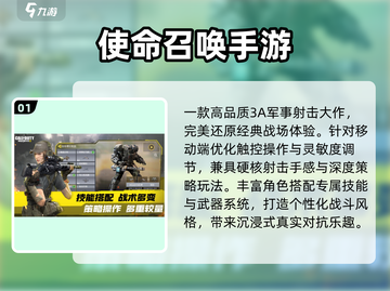 🔥2019最火手游TOP榜💥截图2