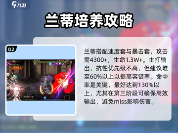 第七史诗暗远征🔥超强阵容搭配攻略来啦！截图3