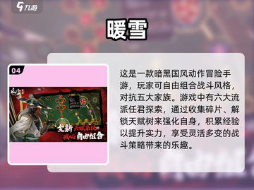 2024必玩🔥3A游戏大揭秘！🔥📌截图5