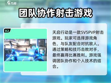 天启行动🎉游戏测试时间曝光！🔥等你来战截图3