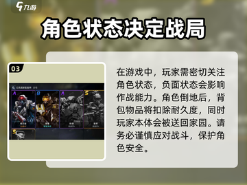 星球重启💥内存占用大曝光！游戏流畅运行只需这招🔥截图4
