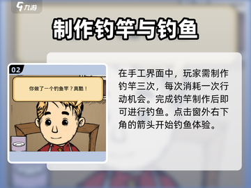 我的孩子生命之泉🔥钓鱼方法大公开！ Fishing fun-Time🎉截图3