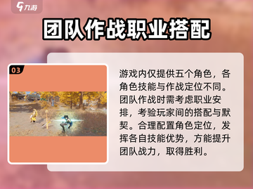 永劫无间手游体验服🔥资格申请链接大曝光！快来抢👇截图4