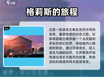 2025最🔥画面精美游戏推荐🎮画面党必看！截图4