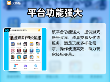 🔥Steam账号交易APP大揭秘！🎮截图4