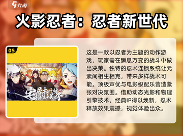💥2025最🔥女忍养成手游下载大全来了！🎮截图6