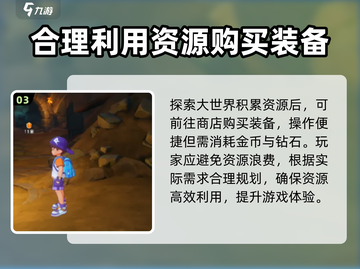 洛克王国手游装备收集🔥超强攻略来了！截图4