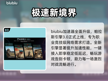 边境丧尸检察官下载慢？🔥速看解决办法截图4