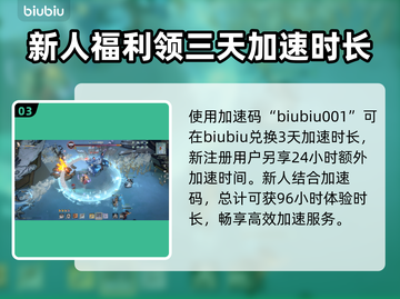 剑气劫🔥新手必看！快速上手秘籍💎截图4