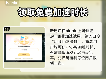 活性物质掉线延迟？用它秒解决！🚀🔥截图4