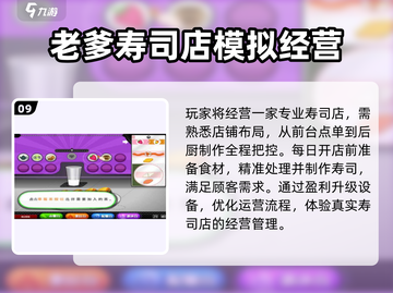 2025必玩！王蓝莓游戏🔥大揭秘截图10