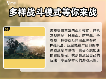 创世战车💥：机械迷必玩的组装对战游戏！🎮截图4