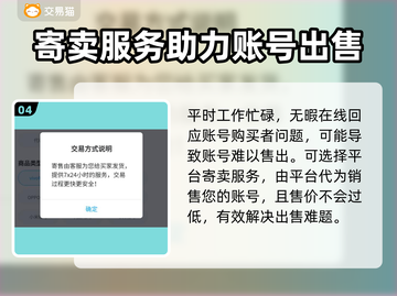 时空猎人号💰安全交易平台推荐🔥截图5