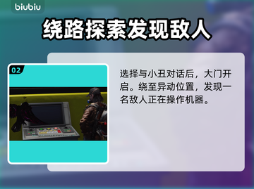 七日世界🔥红与黑任务全流程攻略✨截图3