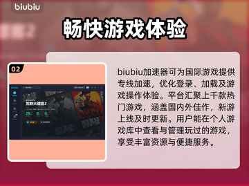 荒野大镖客2⚡闪退解决+加速器推荐🔥截图3
