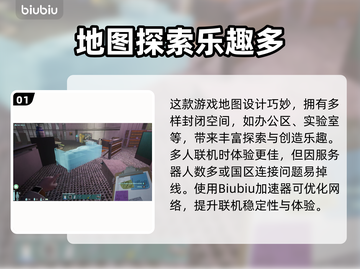 💥非生物因素联机掉线？速看解决办法！🎮截图2