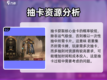 龙息神寂💥不氪金也能出核心角色？㊙截图3