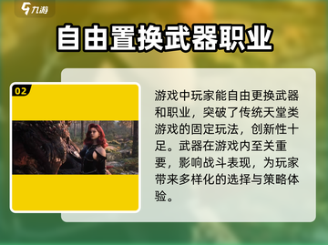 🔥《权力之望》上线时间大曝光！🎮权游迷必玩🔥截图3