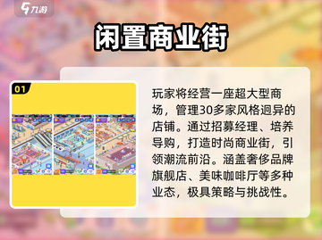 🔥2025零流量手游推荐！无网络也能嗨翻天🎮截图2