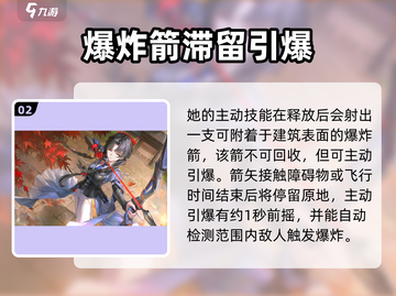 《卡拉彼丘》千代技能曝光！🔥超神玩法揭秘💥截图3