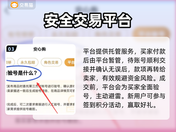 航海王壮志雄心账号交易🔥哪里靠谱？快来这里👇截图4